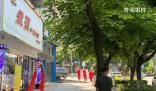 女生被安排為男賓洗澡?警方介入