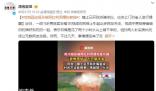 9歲男孩賣石榴看哭網友 系擺拍