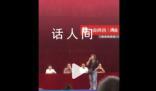 食堂用預制菜遭怒懟 學校:全面下架