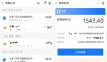 男子3個月用水589噸?水務公司回應