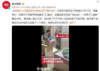 女子凌晨回家發(fā)現(xiàn)陌生男子藏衣柜 背后真相太可怕了