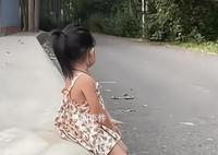 太爺爺去世11天重孫女坐路口等待 讓人不禁感到心疼