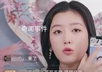 花西子創始人發聲:送一萬根眉筆
