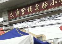 河南一小學生校內墜亡 多部門回應