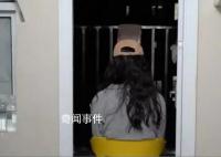 女碩士被騙138萬 為破案仍與騙子聯系