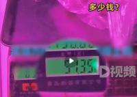 顧客質疑秤不準店家說因為有蟑螂 目前秤已經被派出所封存帶走