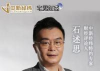 專家:校園應是預制菜最后的市場