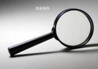 培訓期間外出飲酒 兩干部被處分