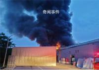 科技公司爆炸起火 已致20多人受傷