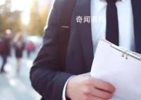 本科生將學歷改高中收幾十個面試邀請 低學歷找工作是什么景象呢