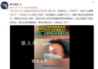 35歲小伙太愛喝飲料致雙目失明 檢查時其血糖值已達到了18moll/L