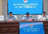 10人死刑 警方披露破獲特大販毒案