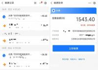 男子3個(gè)月用水589噸?水務(wù)公司回應(yīng)