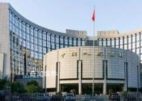 央行回應(yīng)人民幣貶值:應(yīng)綜合看待