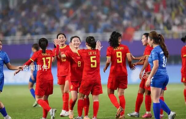 中國女足亞運首戰對陣蒙古隊 最終比分頂格在16-0