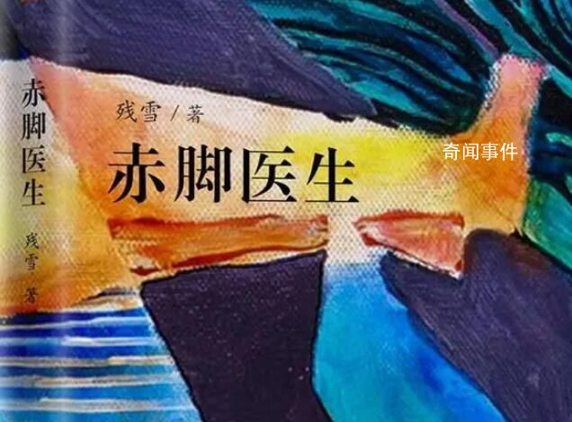 中國作家殘雪成諾貝爾文學(xué)獎熱門 殘雪諾貝爾文學(xué)獎提名作品2023