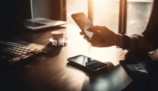 為成榜一大哥 會計挪用1.2億公款