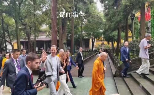 敘利亞總統(tǒng)夫婦參觀靈隱寺 并將出席開(kāi)幕式