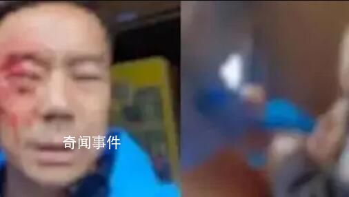 游客遭穿制服人員毆打 其妻發聲