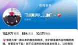 自述牽狗進電梯被鄰居毆打女生道歉 事件引發廣泛關注