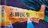 中國作家殘雪成諾貝爾文學獎熱門 殘雪諾貝爾文學獎提名作品2023
