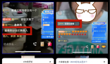 農家抱養女開直播呼救?假的