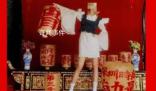 模特腳踩祠堂八仙桌拍照 主辦方致歉