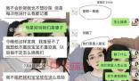 帶娃跳河女子家屬:她本決定離婚
