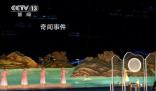秋分豐收節亞運開幕同一天 觀看亞運會開幕式直播入口