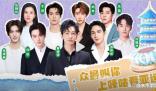 眾星為亞運打call 9月23日杭州第19屆亞運會正式開幕