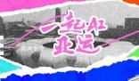 16-0!中國女足狂勝蒙古