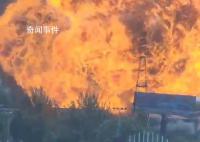 河北一工廠爆燃 火光燃成蘑菇云