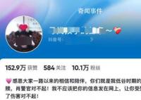自述牽狗進電梯被鄰居毆打女生道歉 事件引發廣泛關注