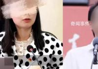 女生稱因父母把年齡報大4歲影響就業 這究竟是怎么回事