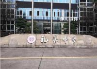 網曝一校長與主任考察時同房間過夜 雙方都有家庭