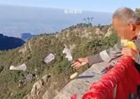 泰山景區回應環衛工扔垃圾下山 后續將展開垃圾撿拾工作