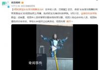 女生軍訓跳舞走光?網傳涉事學校辟謠