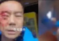 游客遭穿制服人員毆打 其妻發聲