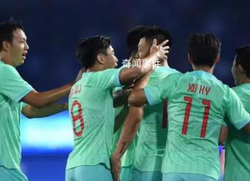 媒體:不要因對手弱否定男足大勝