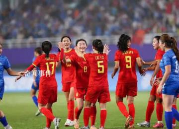 中國女足亞運首戰對陣蒙古隊 最終比分頂格在16-0