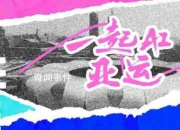 16-0!中國女足狂勝蒙古