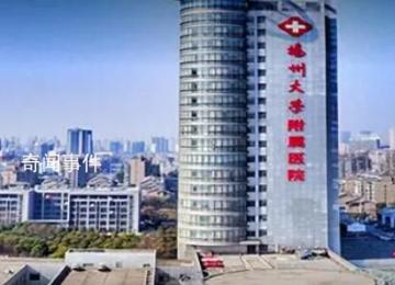 英語老師3天忘光所有單詞查出癡呆癥 2023年9月21日是第三十個世界阿爾茨海默病日