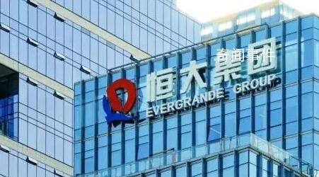 許家印身家縮水90% 他究竟在忙什么呢
