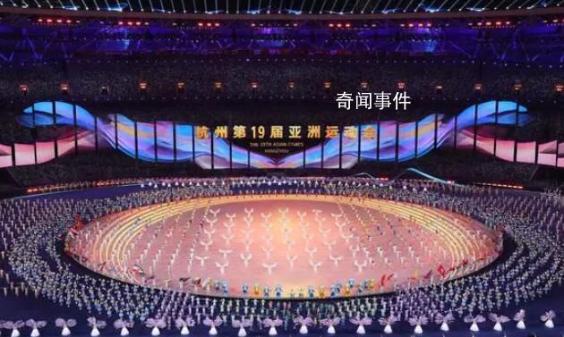 亞運會開幕式 一場無與倫比的運動盛會正式拉開序幕