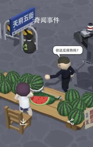 孫紅雷訴游戲軟件聲音侵權 你這瓜保熟嗎