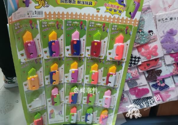 專家談蘿卜刀在中小學周邊熱銷 可能激發孩子暴力傾向