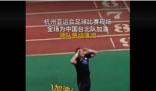 聽到全場為中國臺北加油領(lǐng)隊(duì)落淚 謝場時(shí)現(xiàn)場觀眾們高喊加油打氣