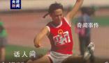 49年前中國亞運(yùn)首金畫面 一起為運(yùn)動(dòng)員們加油