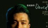 女子被閨蜜PUA 舉債供高消費(fèi)