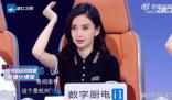 楊穎楊迪等學習手語版亞運歡迎您